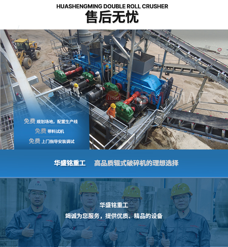 雙齒輥破碎機價格 雙齒輥破碎機價格