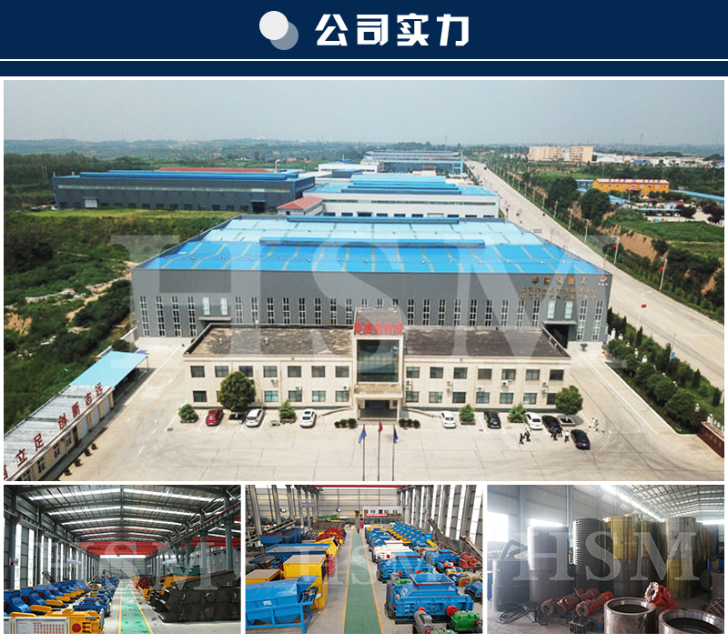 齒輥式破碎機 齒輥式破碎機