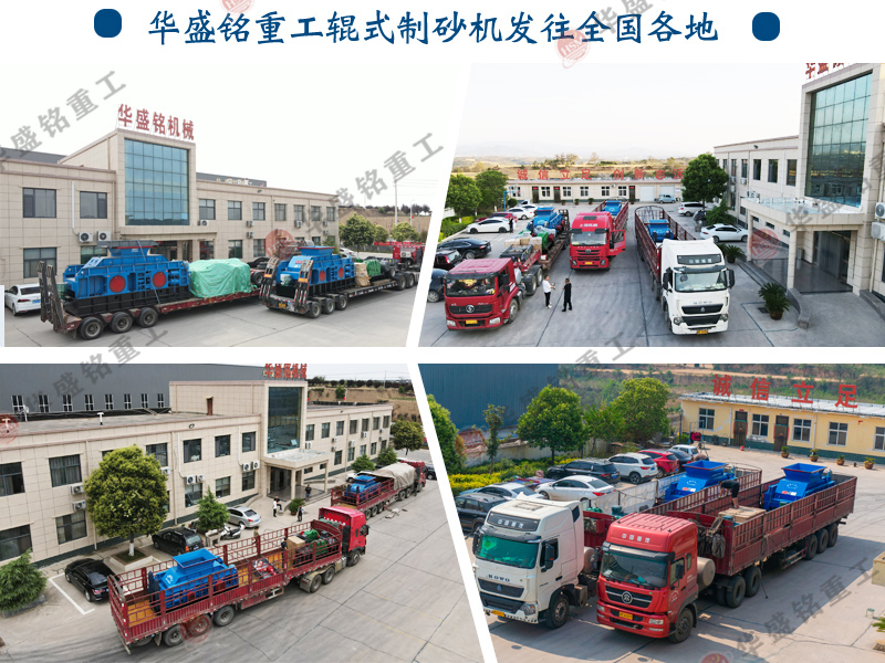 鉀長石加工為何選擇液壓對輥破碎機? 鉀長石加工為何選擇液壓對輥破碎機?