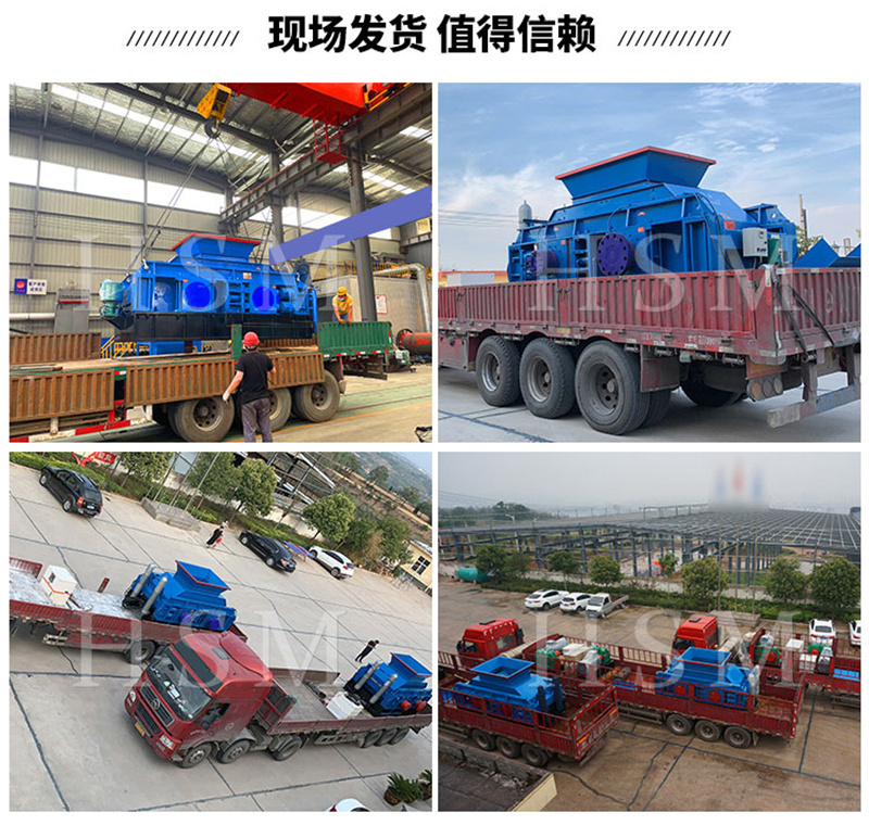 雙齒輥破碎機可以破碎石灰石嗎?一臺需要多少錢呢? 雙齒輥破碎機可以破碎石灰石嗎?一臺需要多少錢呢?