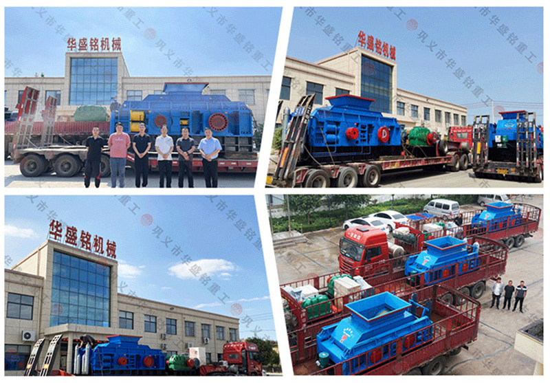 華盛銘液壓對輥式破碎機有哪幾種?附現場圖片 華盛銘液壓對輥式破碎機有哪幾種?附現場圖片