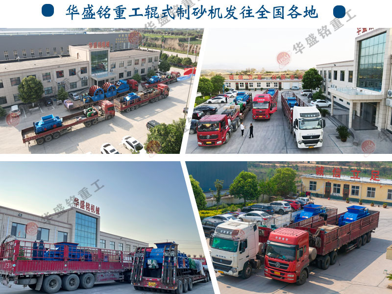 2公分米石經過1010型對輥制砂機破碎后有什么用途? 2公分米石經過1010型對輥制砂機破碎后有什么用途?