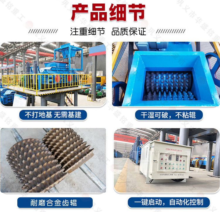 硅鐵塊破碎機,硅鐵塊齒輥粉碎機價格,硅鐵塊雙齒輥破碎機廠家,錳合金齒輥機型號 硅鐵塊破碎機,硅鐵塊齒輥粉碎機價格,硅鐵塊雙齒輥破碎機廠家,錳合金齒輥機型號