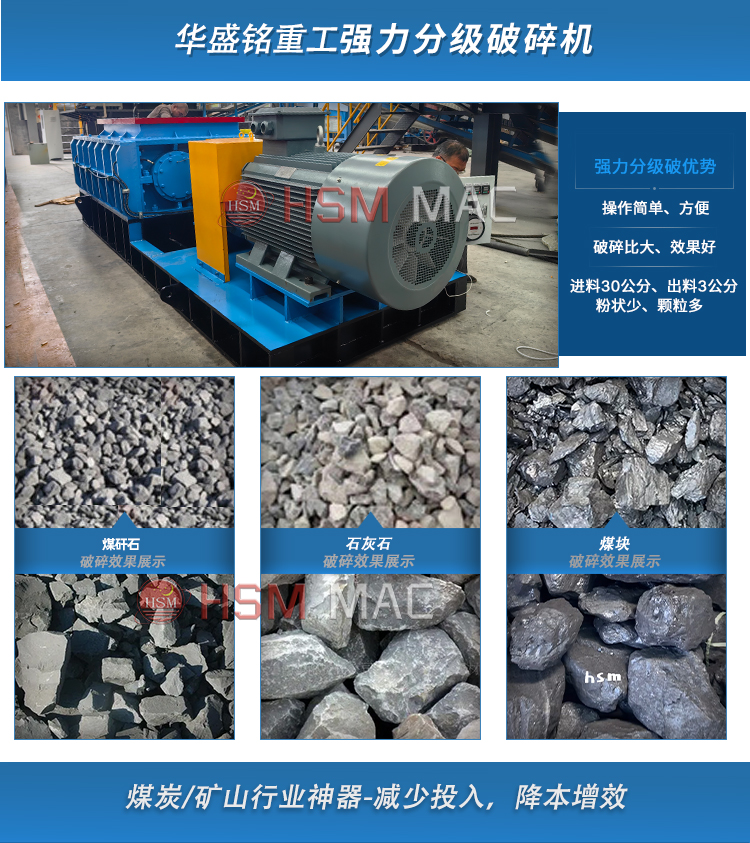 1000型破碎篩分設備 1000破碎篩分設備