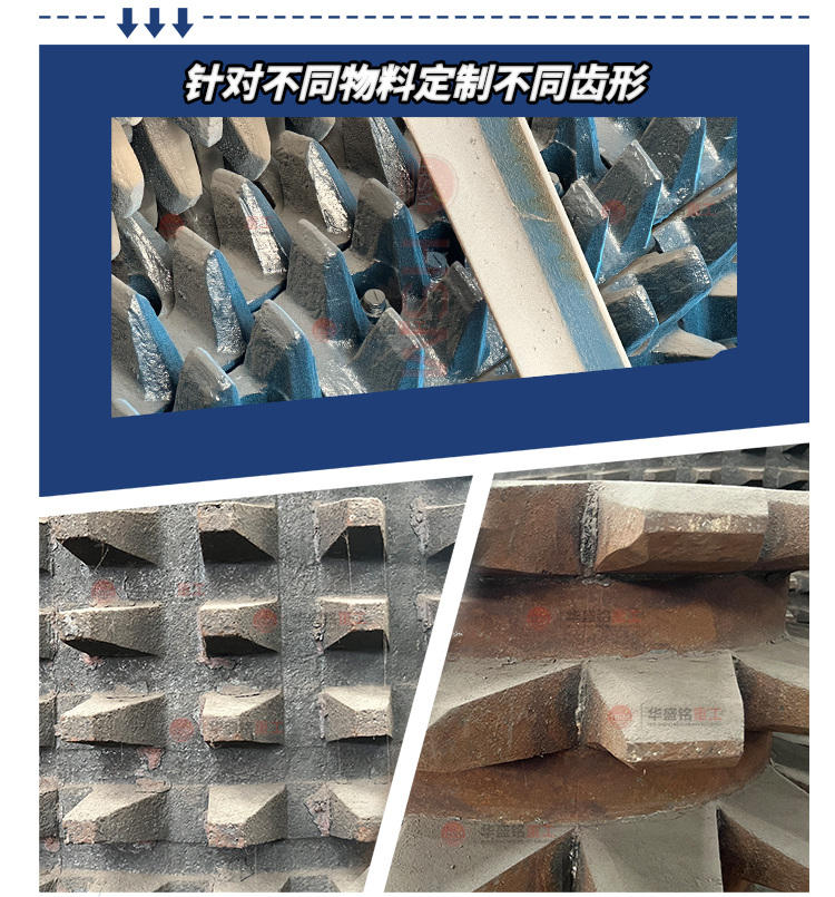 石灰石破碎機 生石灰齒輥破價格 石灰石柔性破碎機 雙齒輥破碎機廠家 石灰石破碎機 生石灰齒輥破價格 石灰石柔性破碎機 雙齒輥破碎機廠家