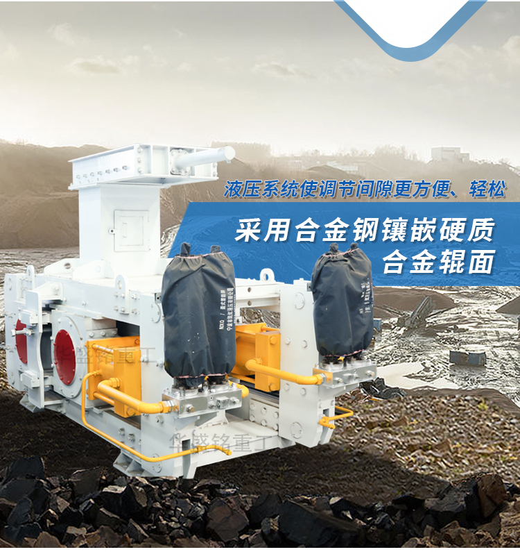 高壓輥磨機(jī),高壓懸輥磨機(jī)價(jià)格,高壓對(duì)輥破碎機(jī)廠家,高壓對(duì)輥制砂機(jī)價(jià)格