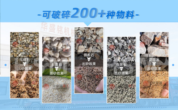 對輥制砂機輥皮質量怎么樣? 對輥制砂機輥皮質量怎么樣?