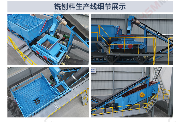 瀝青銑刨料破碎至1厘米，用專出顆粒的雙齒輥破碎機