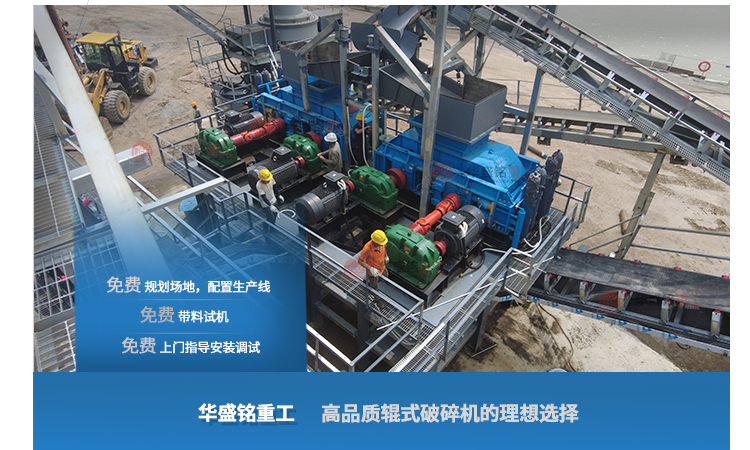 雙齒輥破碎機(jī)廠家 告別傳統(tǒng)人工擊打,20公分硅錳合金破碎選齒輥破碎機(jī)粒度均勻可調(diào)