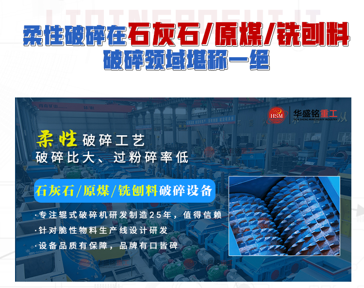 瀝青銑刨料破碎篩分一體機 瀝青拌合站專用瀝青銑刨料破碎篩分一體機 成本直降