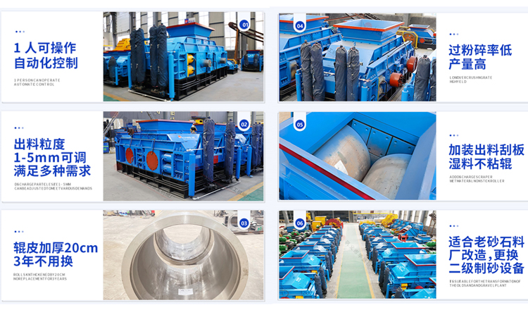 2010大型對輥制砂機,大型液壓對輥式制砂機價格,液壓輥式制砂機廠家