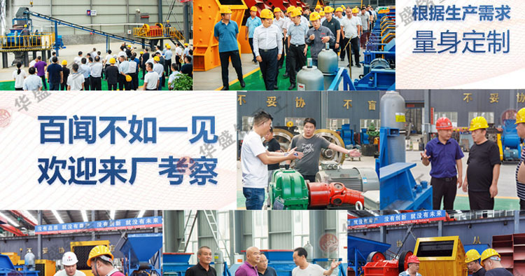 煤炭破碎機 焦炭破碎機 雙齒輥破碎機 狼牙破碎機 齒輥式破碎機型號價格 煤炭破碎機 焦炭破碎機 雙齒輥破碎機 狼牙破碎機 齒輥式破碎機型號價格