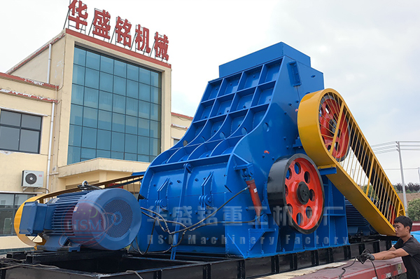 央企大唐電力，選用華盛銘時(shí)產(chǎn)120噸煤炭粉碎機(jī)