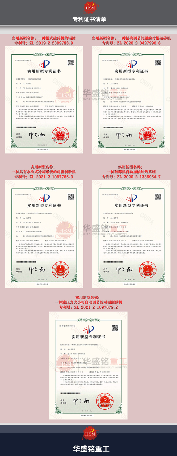 高精石英砂破碎機,四輥制砂機廠家,四輥破碎機價格,四輥細碎機型號